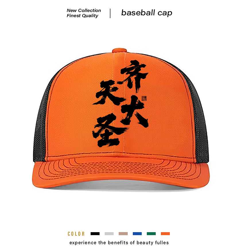 Cappellino da baseball casual da uomo