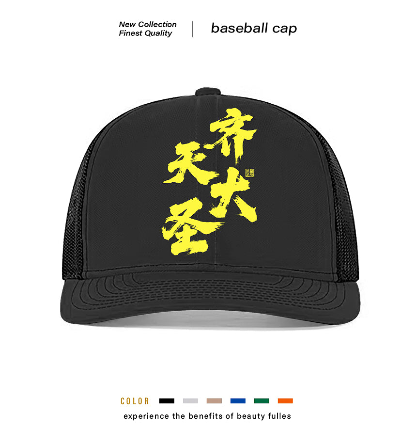 Cappellino da baseball casual da uomo
