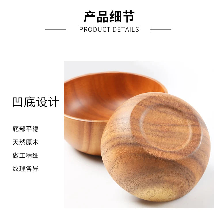 Simple Acacia Wood Bowl Household Salad Mixing Wooden Basin Kneading Solid Wood Bowl Thickened Soaking Bowl Wooden Tableware