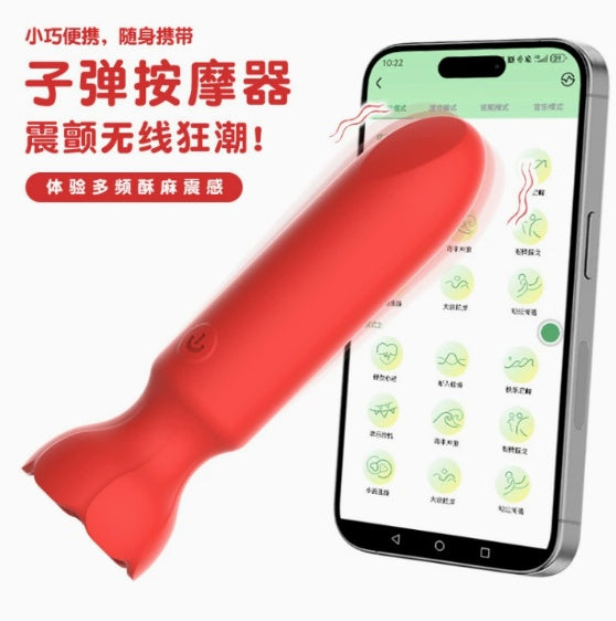 Mini vibratore a proiettile ricaricabile a forma di rosa, controllato da APP, potente e silenzioso, massaggiatore personale portatile per donne